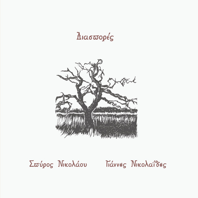 Diaspores cover art