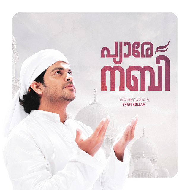 Pyare Nabi album image