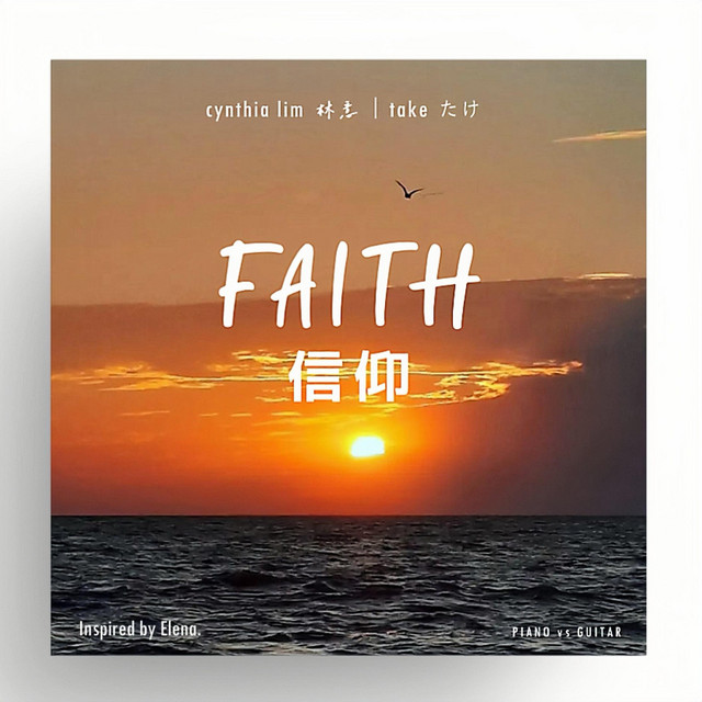 FAITH - Piano Solo