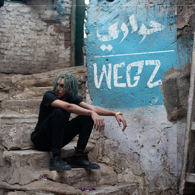 حواري cover art