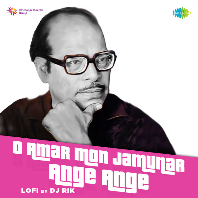 O Amar Mon Jamunar Ange Ange - Lofi
