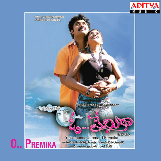 Cover of Ekkadunnavama O Premika by Rajkiran