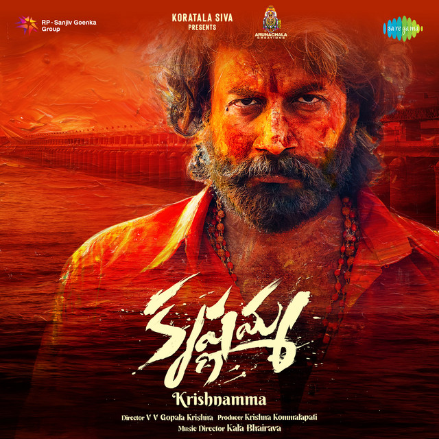 Krishnamma cover art