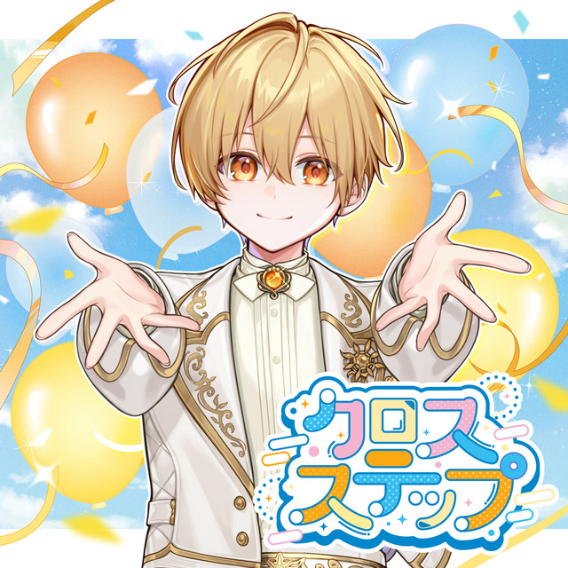 【すぅです】