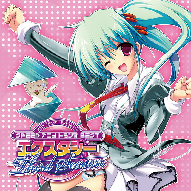 Exit Trance Presents Speed Anime Trance Best Ecstasy Third Season