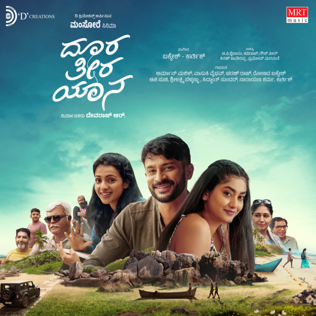 Doora Theera Yaana - Title Song cover art