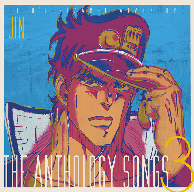 ジョジョの奇妙な冒険 The anthology songs (3) cover art