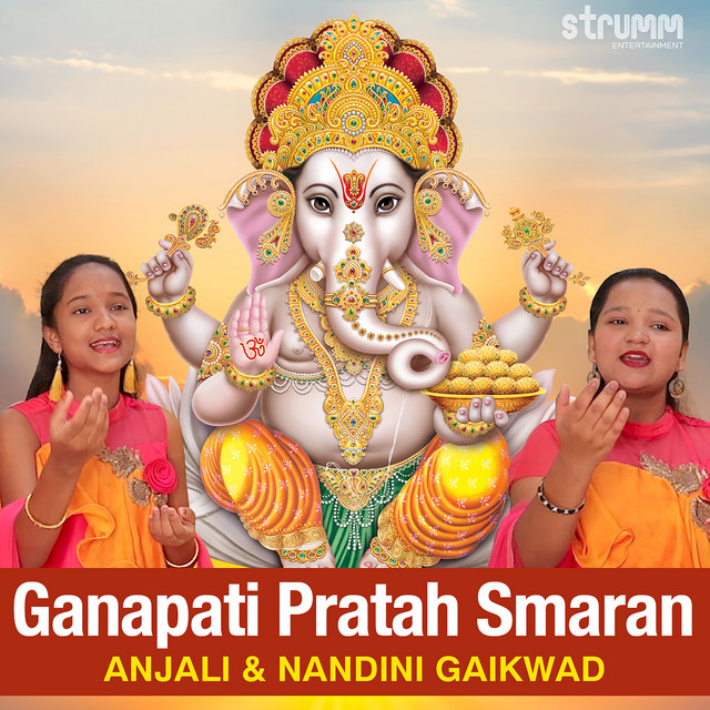 Ganapati Atharvashirsha cover art