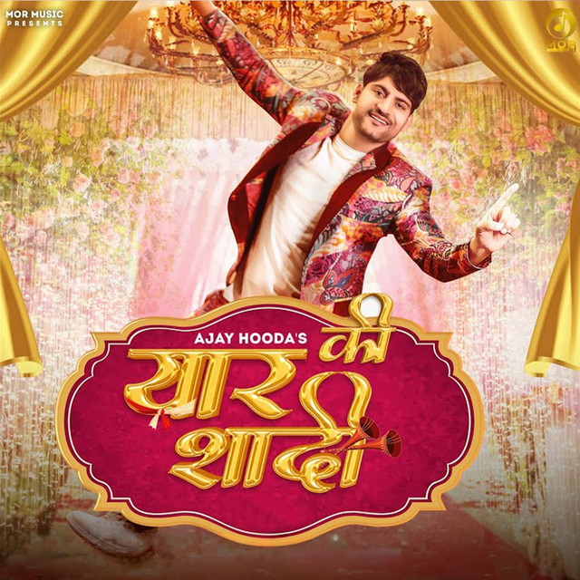 Yaar Ki Shaadi