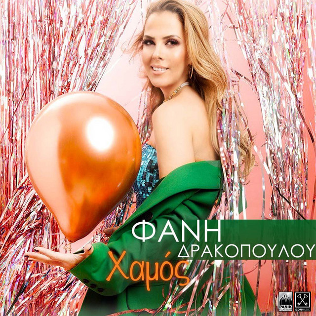 Xamos cover art