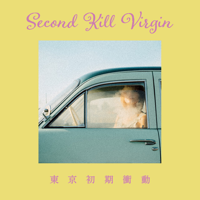 undefined album image