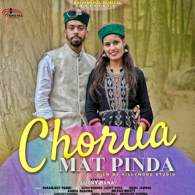 Lucky Rana | Spotify