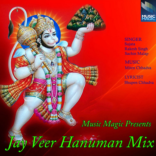 Shree Hanuman Chalisa cover art