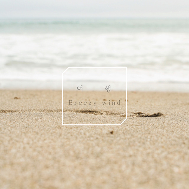 Breezy Wind