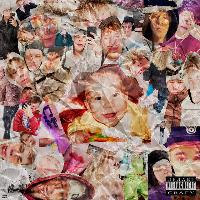 B1RXD8Y MIX cover art