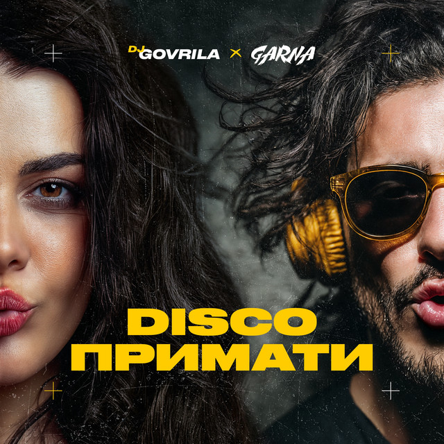 Обкладинка: DISCO ПРИМАТИ — DJ GOVRILA