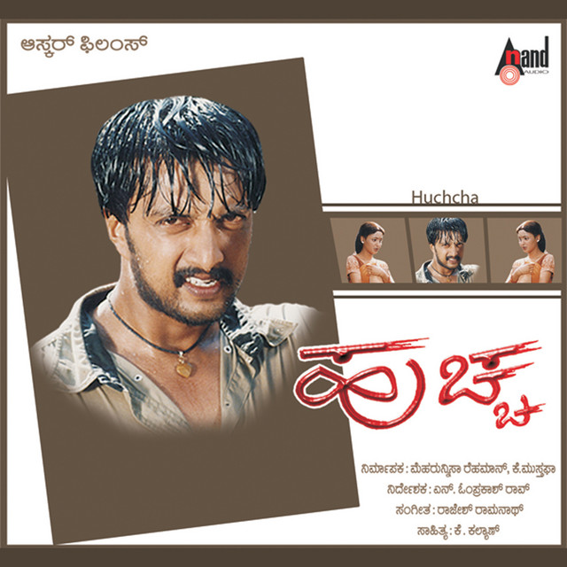 Huchcha cover art