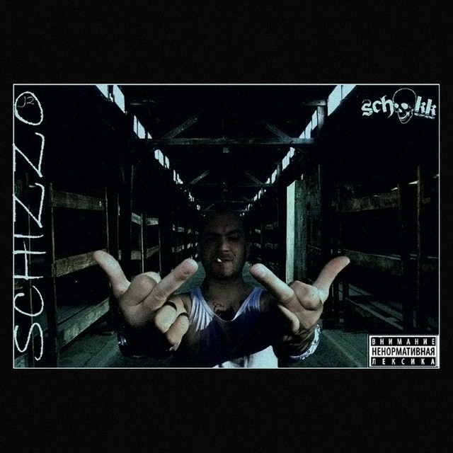 Schizzo (Mixtape) cover art