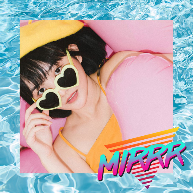 เกม (Your Rules) cover art