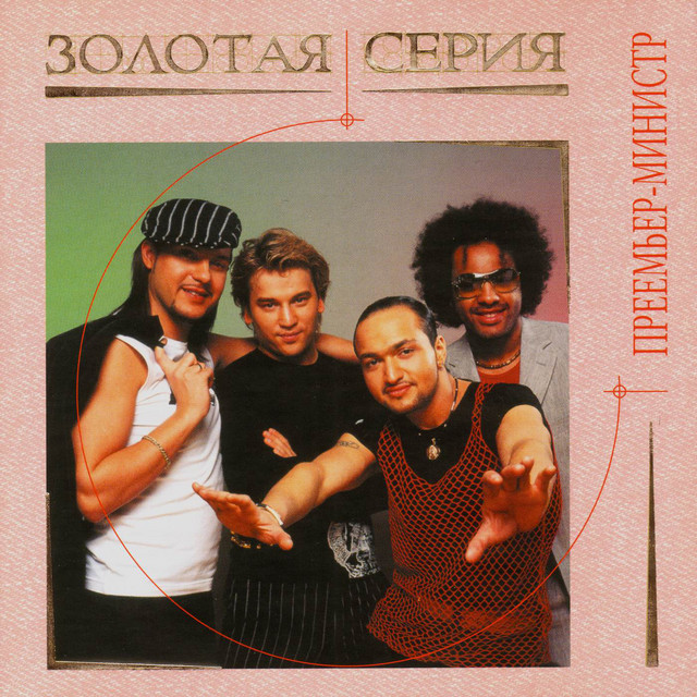 Девочка с севера