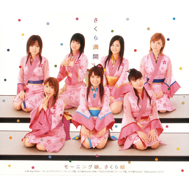 さくら満開 - EP by モーニング娘。 | Spotify