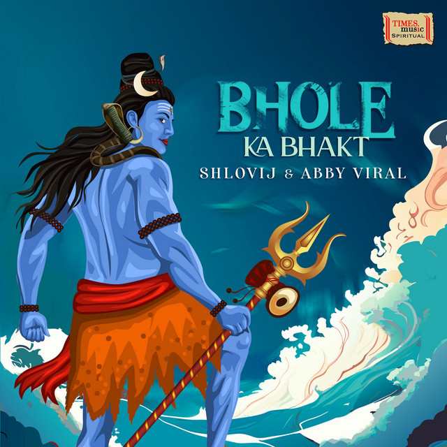 Bhole Ka Bhakt