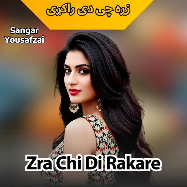 Zra Chi Di Rakare cover