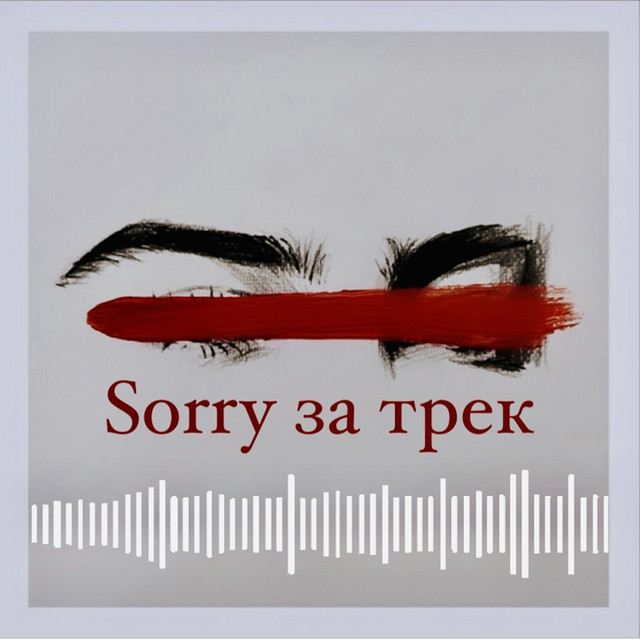 Xalex | Spotify
