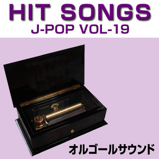 SUPER LOVE SONG Originally Performed By B'z (オルゴール) - lagu
