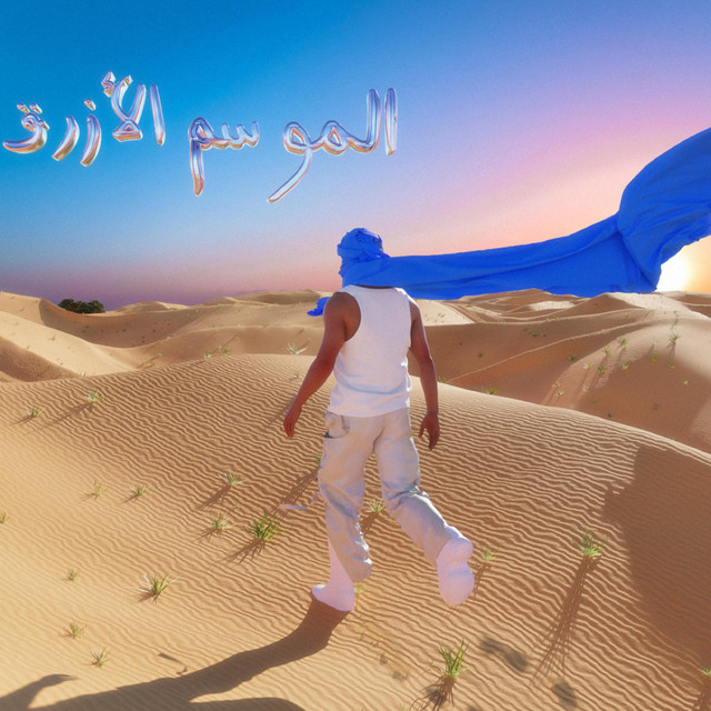 BLU SEASON cover art