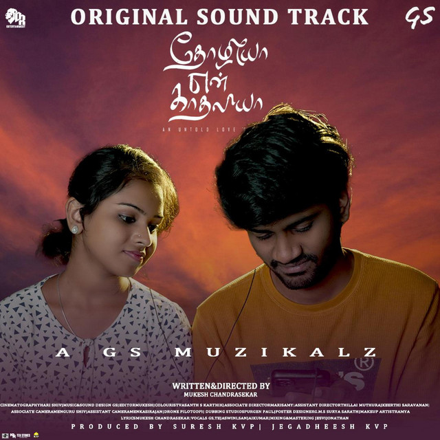 Thozhiya En Kadhaliya (Original Motion Picture Soundtrack) cover art