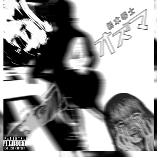 Me Vs Myself cover art