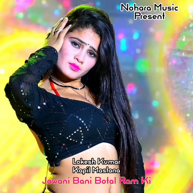 Jawani Bani Botal Ram Ki