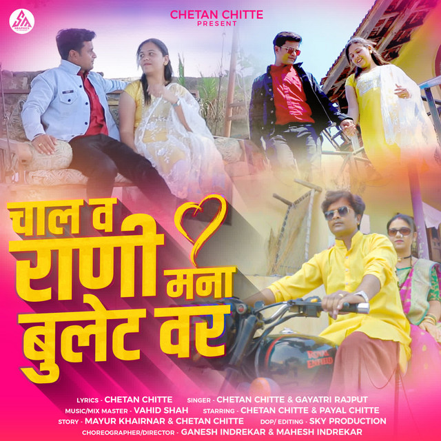 Chetan Chitte | Spotify