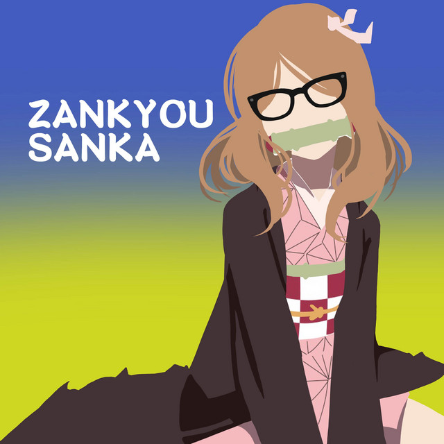 Zankyou Sanka - Ukrainian Version