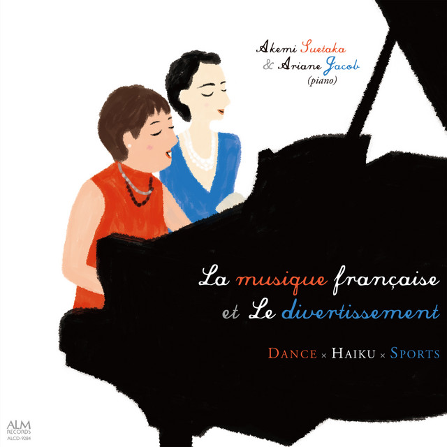 La musique française et Le divertissement - DANCE × HAIKU × SPORTS cover art