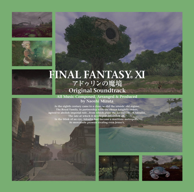 FINAL FANTASY XI アドゥリンの魔境 オリジナル・サウンドトラック 