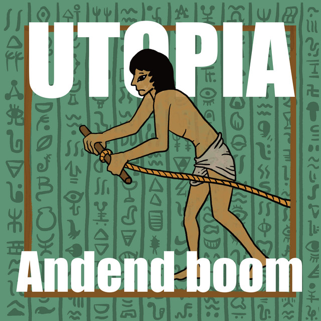 UTOPIA cover art
