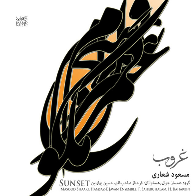 Sunset cover art