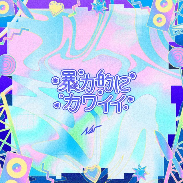 FUTURE LIGHT