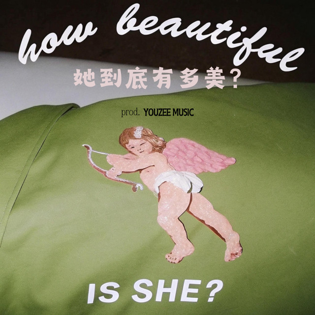 How Beautiful Is She (她) cover art