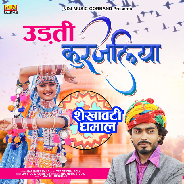 Udti Karjaliya - Single - Single by Narender Rana | Spotify