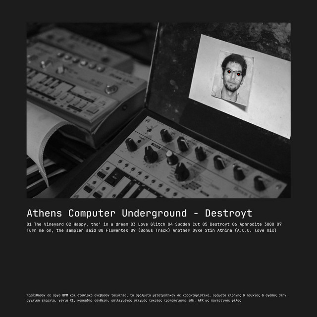 Athens Computer Underground