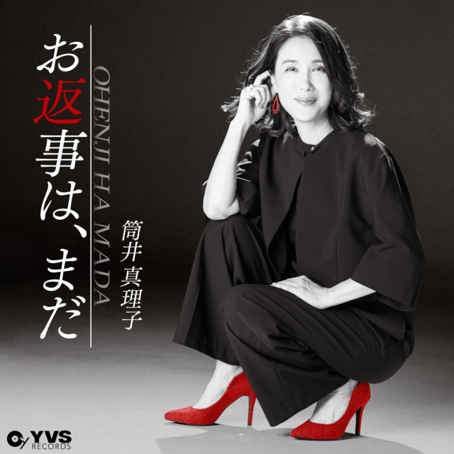 大高洋夫
