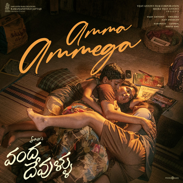 Amma Ammega - From "Vanda Devullu"