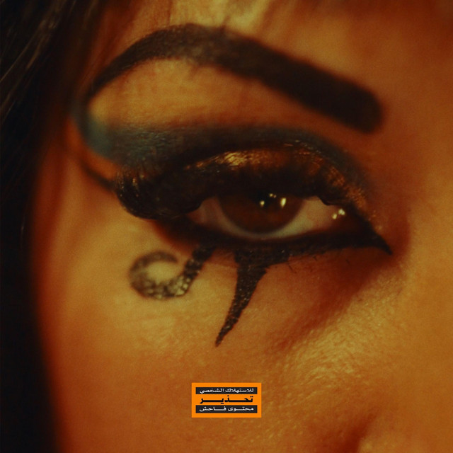 CLEOPATRA