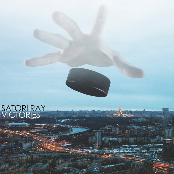 Satori Ray Photo