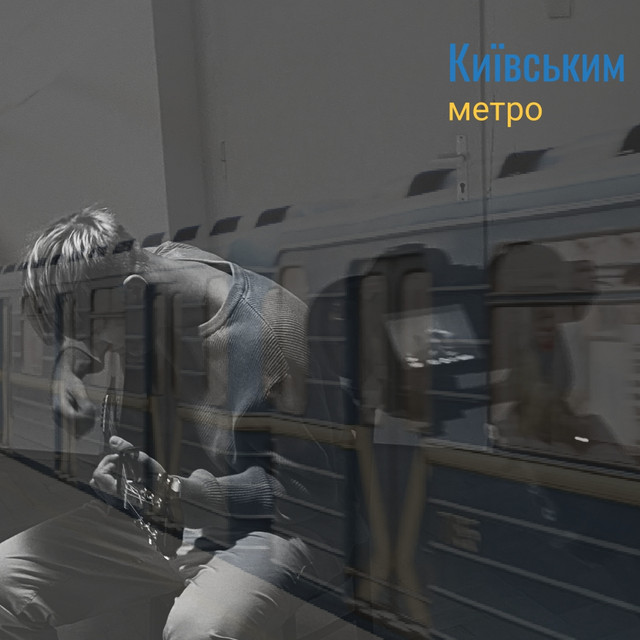 Обкладинка: 01.07.2022 — Lanskyi