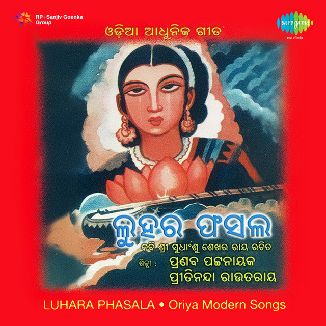 Phula Phuta cover art