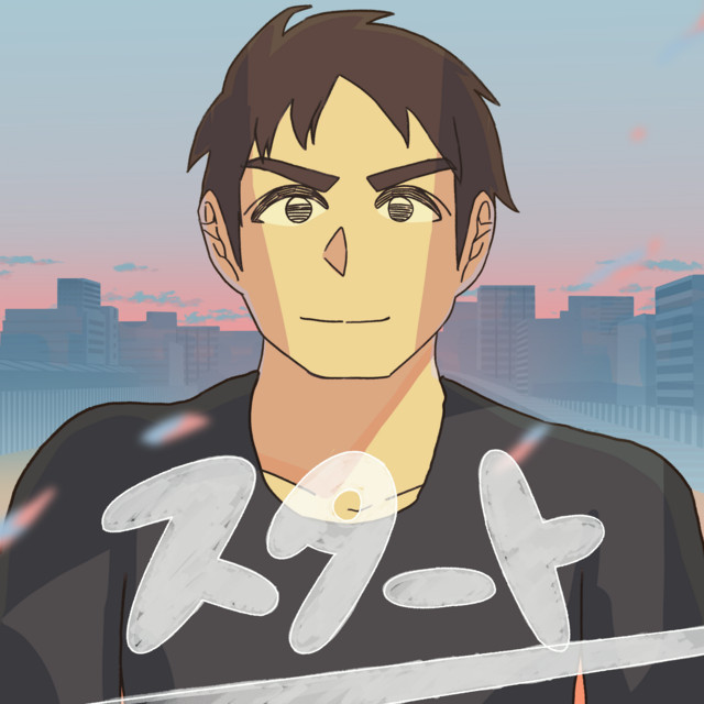 START cover art